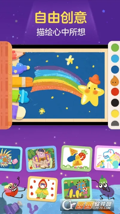 ���С����2026�ٷ�����v2.5.9 ��׿���ͼ3