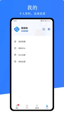 ������2026���°汾v1.0.9 ��Ѱ��ͼ3