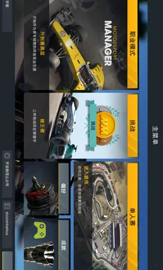 ��������2������(����������Ϸ)v1.1.3 �ٷ������ͼ1