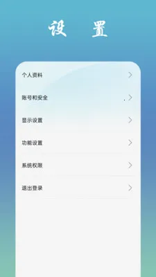 �ҷɻ�(���˻���������)v1.1.7 �ٷ������ͼ3