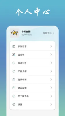 �ҷɻ�(���˻���������)v1.1.7 �ٷ������ͼ2