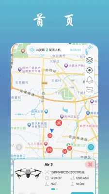 �ҷɻ�(���˻���������)v1.1.7 �ٷ������ͼ0