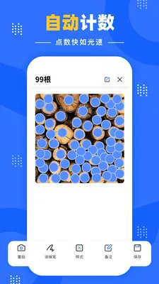 �����Զ�����2026���°汾v1.0.1 ��׿���ͼ3