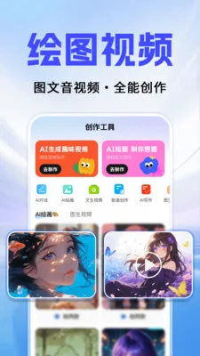 Al agentȫ��������(AI������������)v1.0.3 ��׿���ͼ3