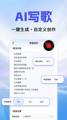 Al agentȫ��������(AI������������)v1.0.3 ��׿���ͼ1