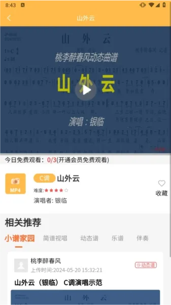 ָ���߶�̬��(����ѧϰƽ̨)