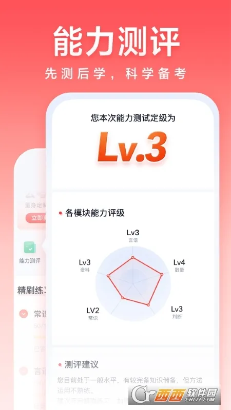 ��;����2026���°汾v5.90.51 �ֻ����ͼ0