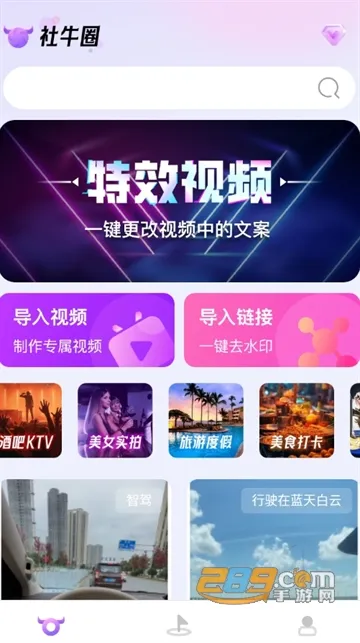 ��ţȦ(�罻��Ƶ�༭)