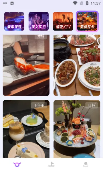 ��ţȦ(�罻��Ƶ�༭)v1.0.0 ��Ѱ��ͼ1