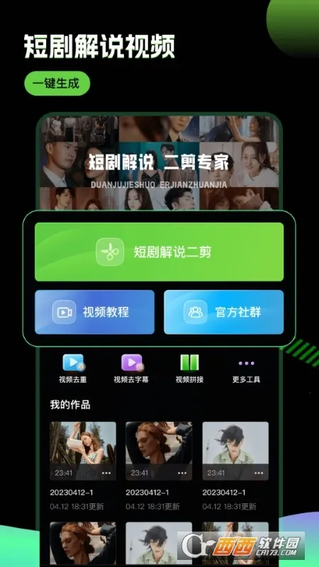 �ƾ�����(�̾��ƹ����)v2.9.8 ��׿���ͼ3