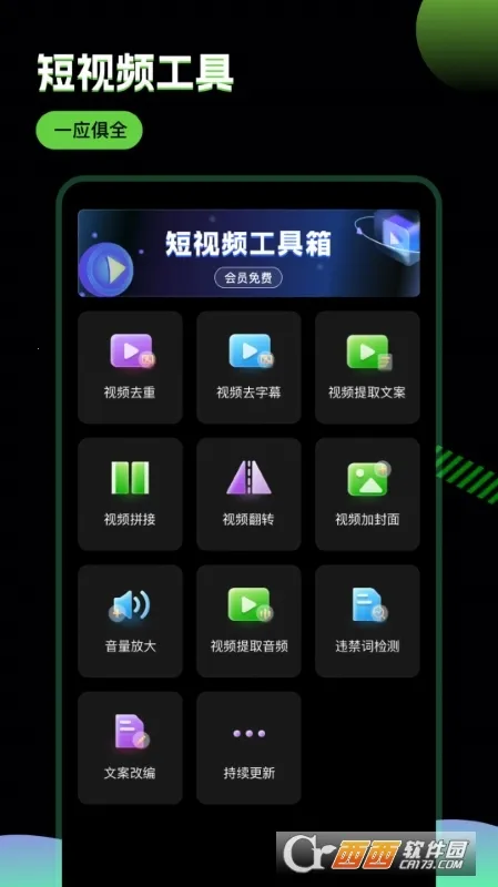 �ƾ�����(�̾��ƹ����)v2.9.8 ��׿���ͼ2