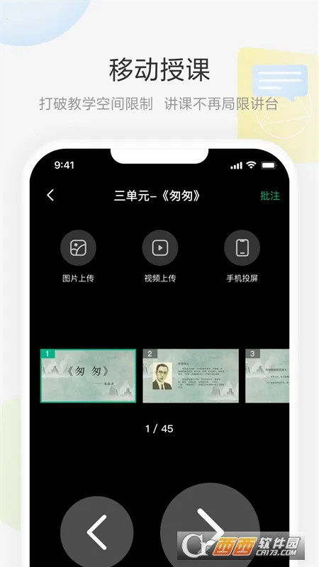 ���ưװ�(�ƶ��ڿι���)v2.2.0 ��Ѱ��ͼ0