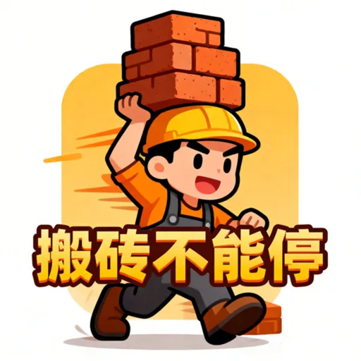 ��ש����ͣ2026���ذ�װ