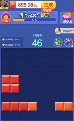 ��ש����ͣ2026���ذ�װ