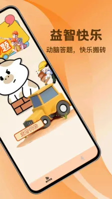 ��ש����ͣ2026���ذ�װv1.2 ��Ѱ��ͼ3