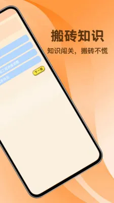 ��ש����ͣ2026���ذ�װv1.2 ��Ѱ��ͼ2