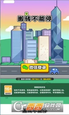 ��ש����ͣ2026���ذ�װv1.2 ��Ѱ��ͼ0