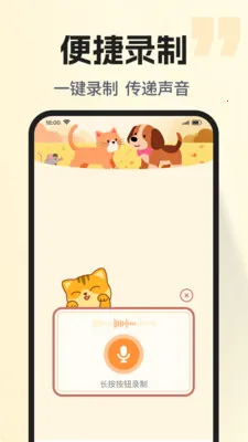 �ȳ�è����ѷ���2026�ٷ�����v1.0.2 ��Ѱ��ͼ3