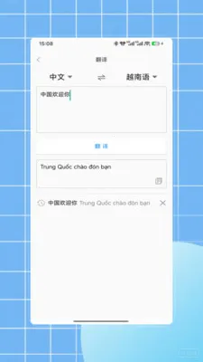 Խ�﷭��2026���ذ�װV1.0 ��Ѱ��ͼ2