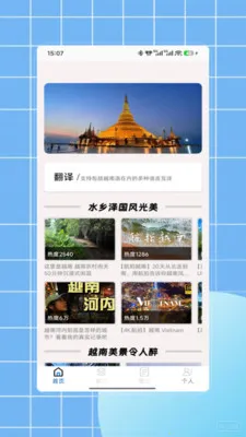 Խ�﷭��2026���ذ�װV1.0 ��Ѱ��ͼ1