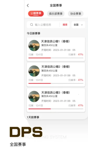 ���ѱ�(�������ƽ̨)