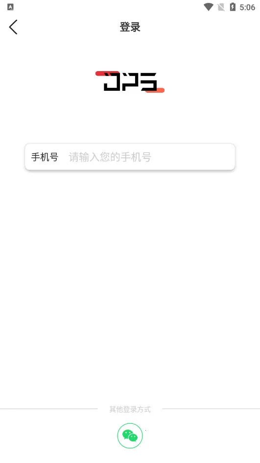 ���ѱ�(�������ƽ̨)v4.8.0 ��׿���ͼ3