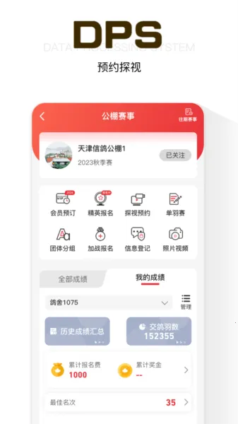 ���ѱ�(�������ƽ̨)