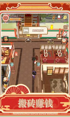 �����ƹ�׿���ֻ���v1.0.1 ��׿���ͼ3