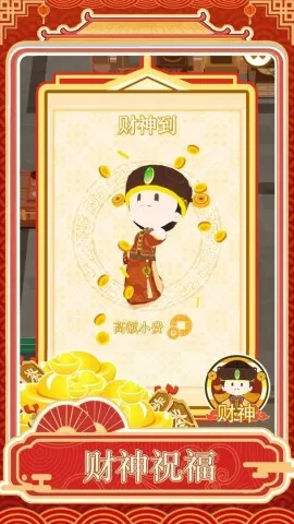 �����ƹ�׿���ֻ���v1.0.1 ��׿���ͼ2