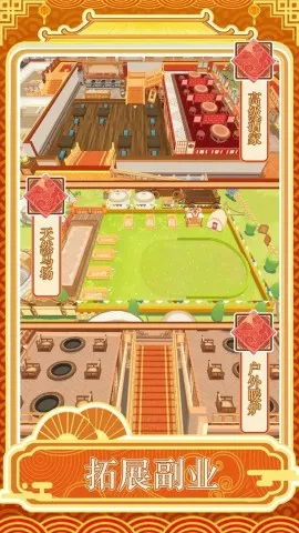 �����ƹ�׿���ֻ���v1.0.1 ��׿���ͼ1