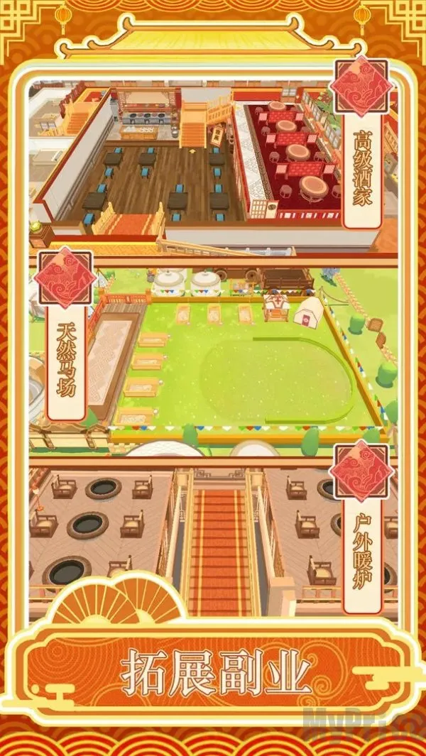 �����ƹ�׿���ֻ���