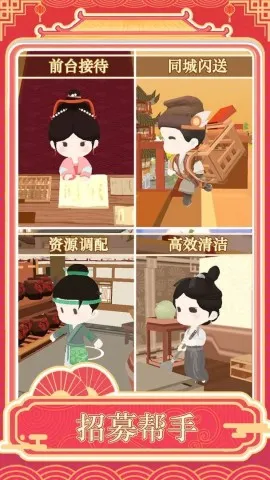 �����ƹ�׿���ֻ���v1.0.1 ��׿���ͼ0