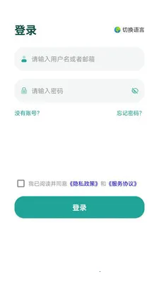 MooNet(�����豸����)v4.26.15 �ֻ����ͼ1