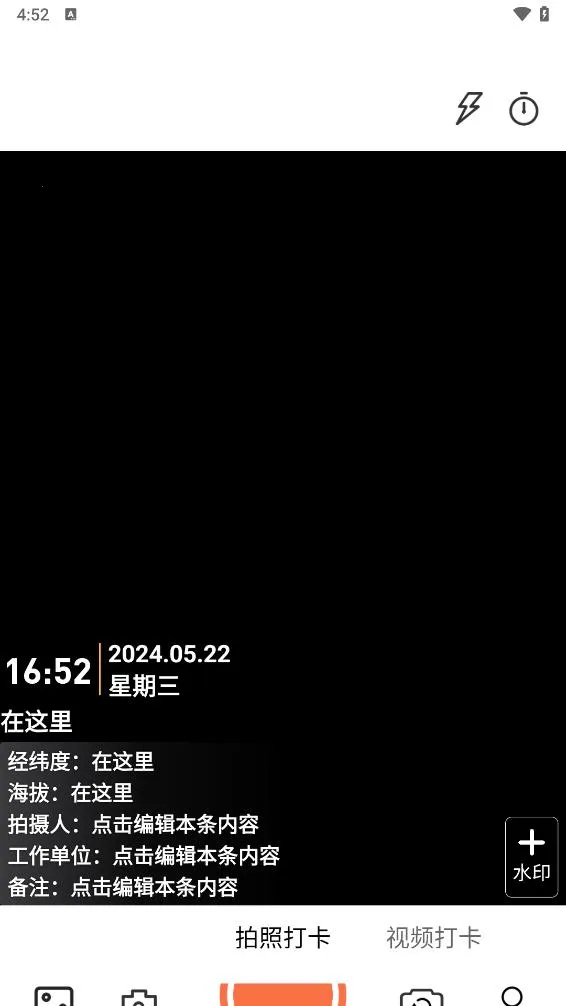 ˮӡ������մ����2026�ٷ����°汾v1.1.1 �ٷ������ͼ3