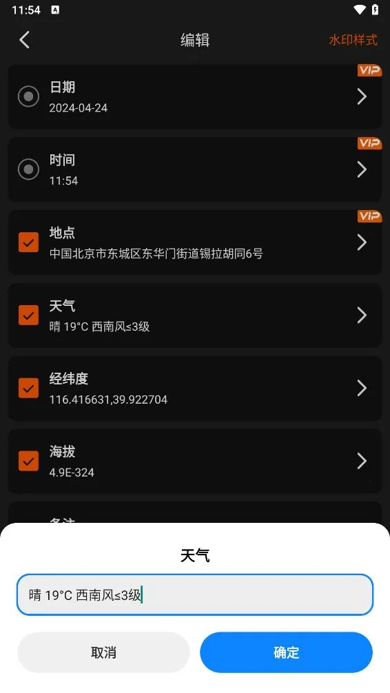 ˮӡ������մ����2026�ٷ����°汾v1.1.1 �ٷ������ͼ2