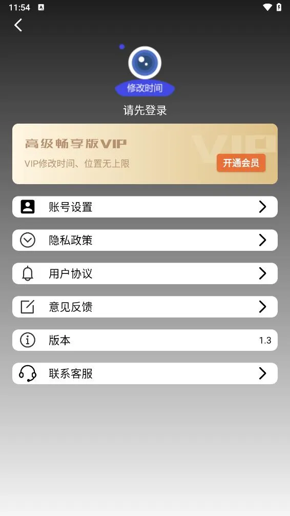 ˮӡ������մ����2026�ٷ����°汾v1.1.1 �ٷ������ͼ0