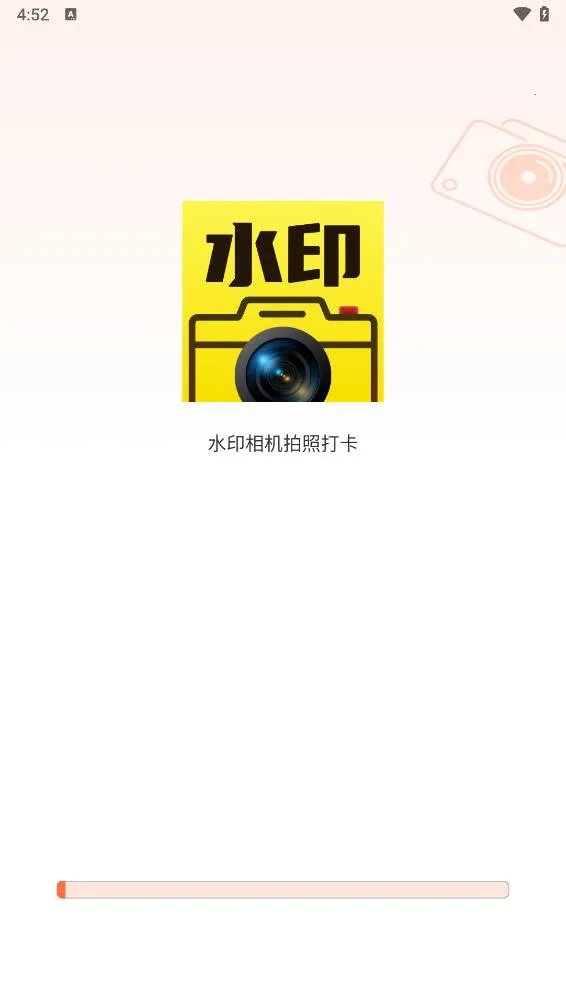 ˮӡ������մ����2026�ٷ����°汾v1.1.1 �ٷ������ͼ1