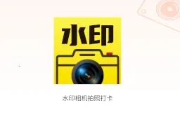 ˮӡ������մ����2026�ٷ����°汾