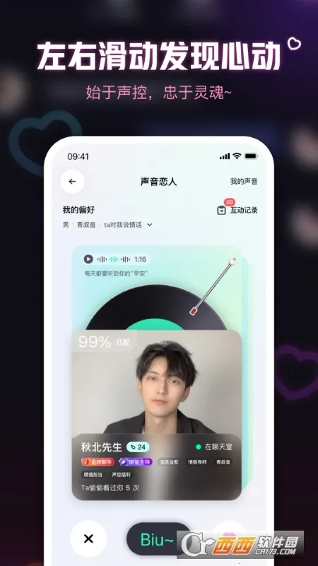 ���2026�ٷ����°汾v6.81.0 �ֻ����ͼ2