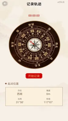 ������̷�ˮ(��ˮ��λ����)v1.0.0 ��Ѱ��ͼ3