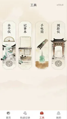 ������̷�ˮ(��ˮ��λ����)v1.0.0 ��Ѱ��ͼ0