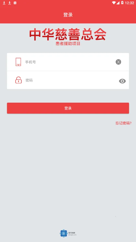 �д���ҽ��������ϣ��άȫ�ؽ������׿���ֻ���v1.4.6 ��Ѱ��ͼ2