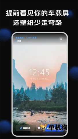 ������ֽ(���ر�ֽ����)v1.3.3 ��׿���ͼ1