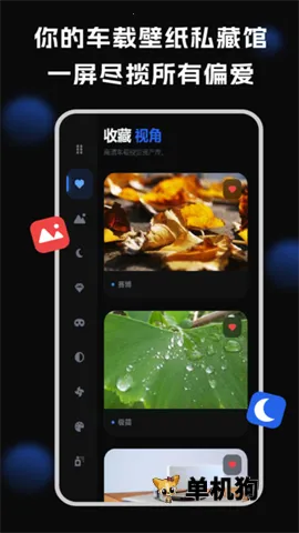 ������ֽ(���ر�ֽ����)v1.3.3 ��׿���ͼ3