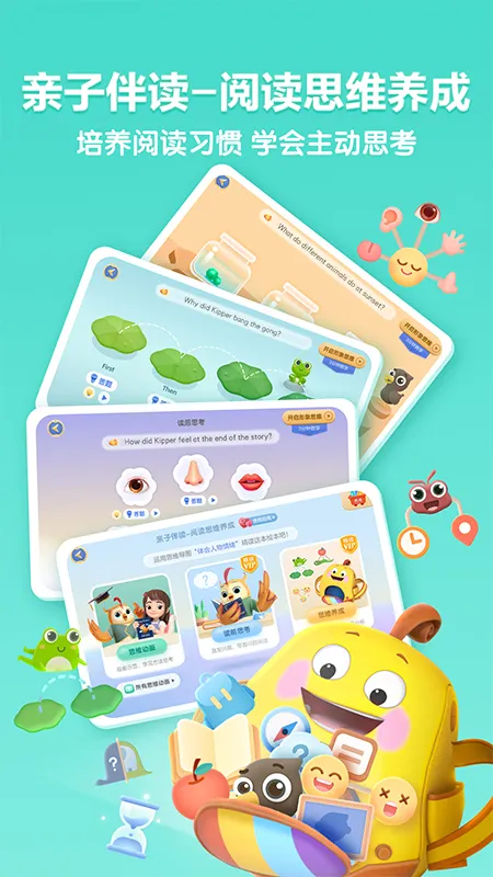 ����ּ��Ķ�2026���°汾v3.2.2 ��Ѱ��ͼ2