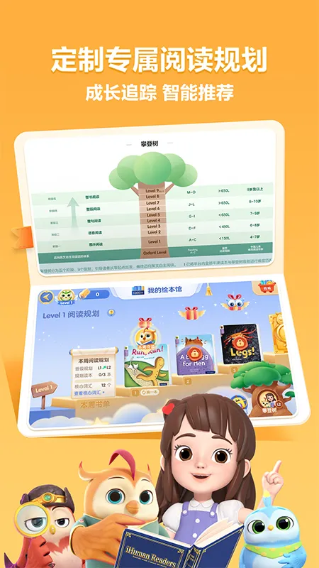 ����ּ��Ķ�2026���°汾v3.2.2 ��Ѱ��ͼ0