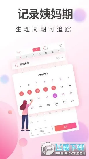 ���ִ�����(���ڹ�������)v1.0.2 �ֻ����ͼ0