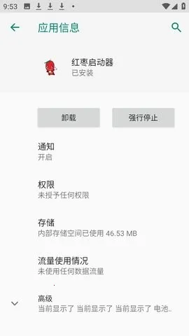 ���������������ֻ���vM.4.9 ��Ѱ��ͼ0