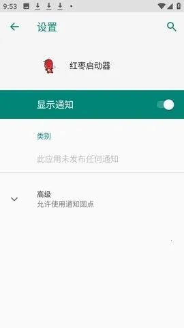 ���������������ֻ���vM.4.9 ��Ѱ��ͼ1