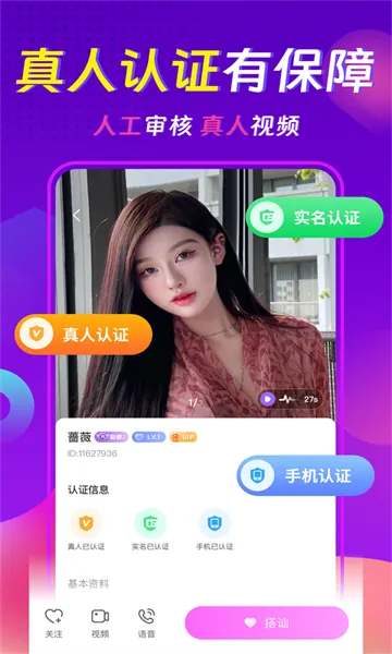 ���������콻��Լ��2026�ٷ����°汾v3.8.1 ��׿���ͼ0